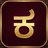 KannadaTyping Logo